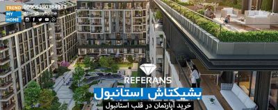 پروژه رفرانس بشیکتاش